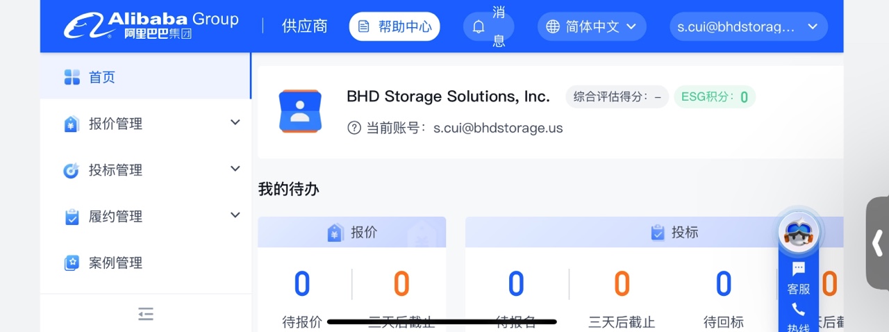 尊龙凯时人生就是博·(中国) - 官网入口